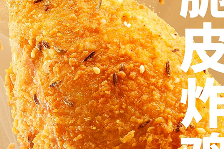 德克士加盟费多少钱,德克士加盟费及加盟条件 德克士加盟费多少钱,德克士加盟费及加盟条件