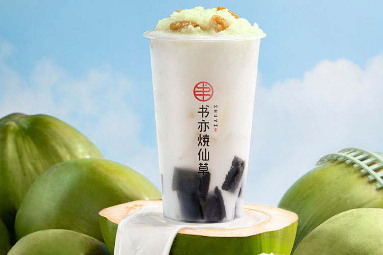书亦烧仙草加盟回本快吗-书亦烧仙草加盟有没有限制区域-牛集餐饮网