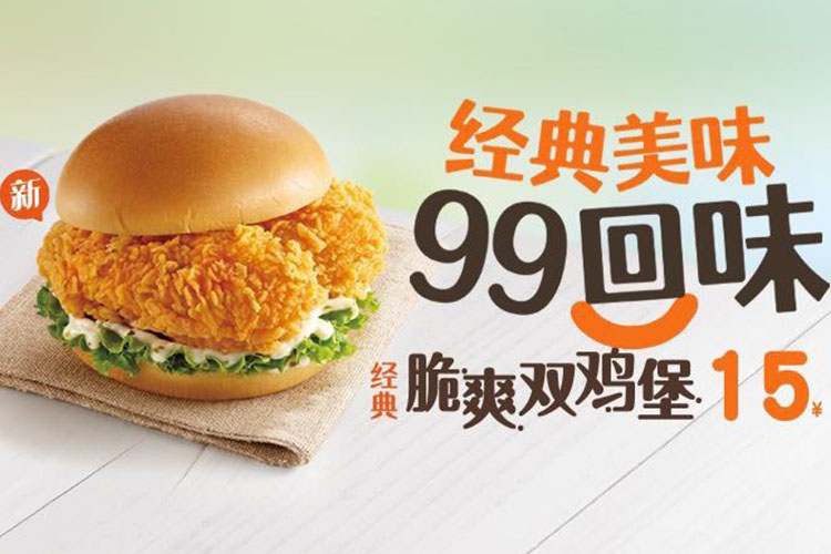 德克士加盟募及加盟条件 德克士加盟募及加盟条件