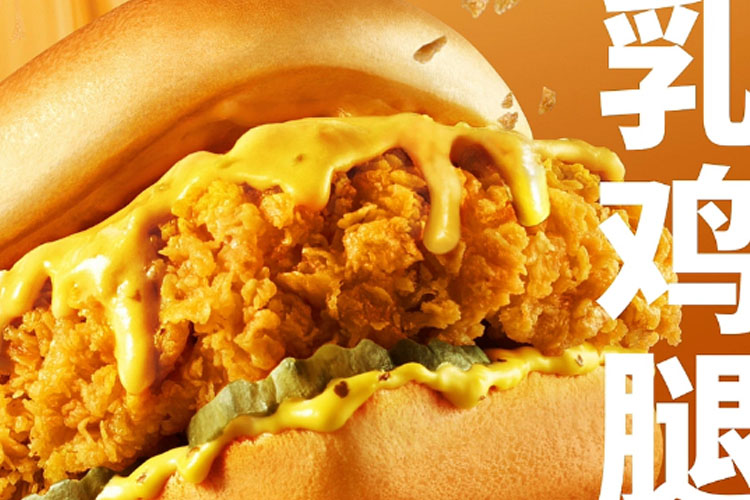 德克士加盟费用多少钱 德克士加盟费用多少钱