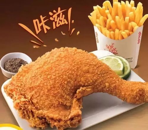 德克士加盟店条件-加盟德克士店的费用-德克士加盟费最少多少钱-牛集餐饮网