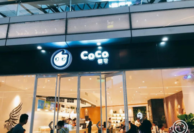 coco奶茶店怎么加盟,coco奶茶免费加盟