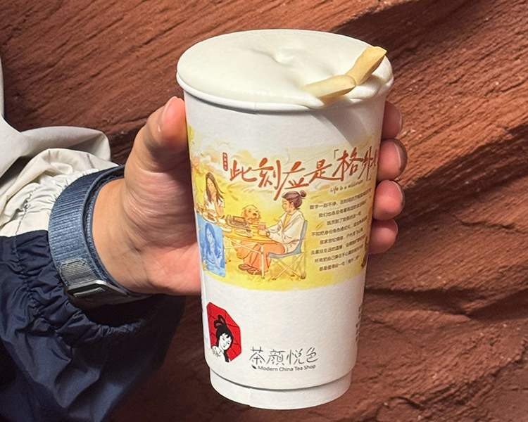 茶颜悦色投资一个店大概多少钱,茶颜悦色奶茶店加盟条件 茶颜悦色投资一个店大概多少钱,茶颜悦色奶茶店加盟条件