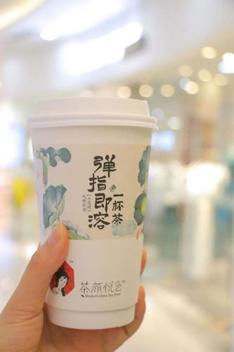 茶颜悦色奶茶加盟需要多少钱,准备好就能加盟 茶颜悦色奶茶加盟需要多少钱,准备好就能加盟