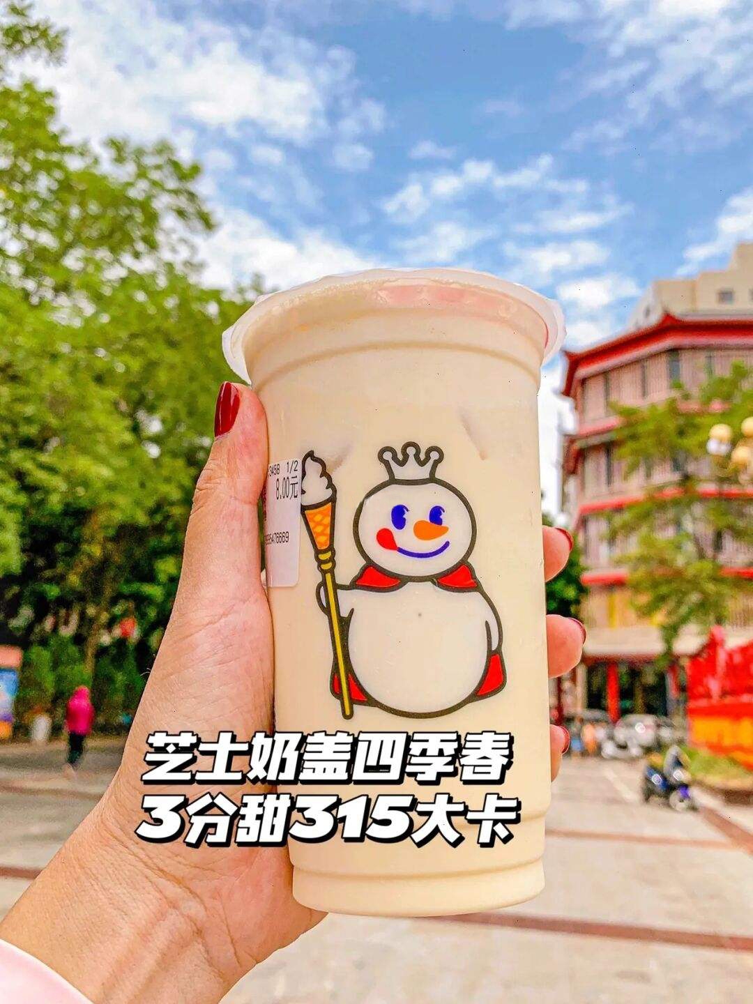 蜜雪冰城加盟后利润怎么分-蜜雪冰城加盟费明细表2023-蜜雪冰城加盟-牛集餐饮网