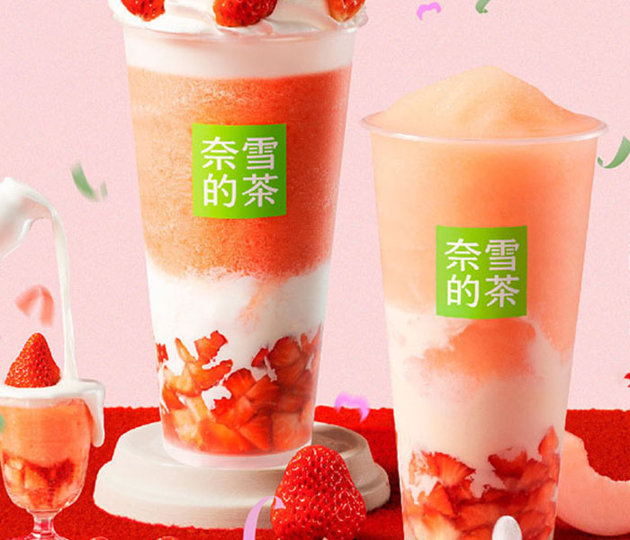 奈雪的茶加盟费大概多少钱,奈雪的茶加盟条件大概有什么 奈雪的茶加盟费大概多少钱,奈雪的茶加盟条件大概有什么