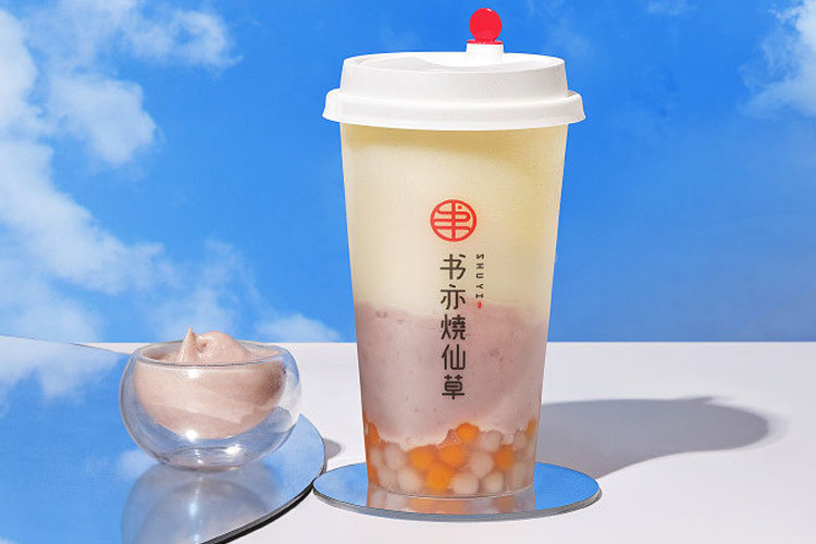 书亦烧仙草加盟需要多少钱大概,书亦烧仙草加盟利润多少 书亦烧仙草加盟需要多少钱大概,书亦烧仙草加盟利润多少