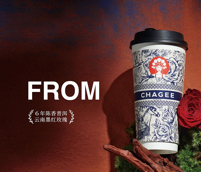 霸王茶姬加盟大概需要多少钱,霸王茶姬可以加盟吗加盟流程 霸王茶姬加盟大概需要多少钱,霸王茶姬可以加盟吗加盟流程