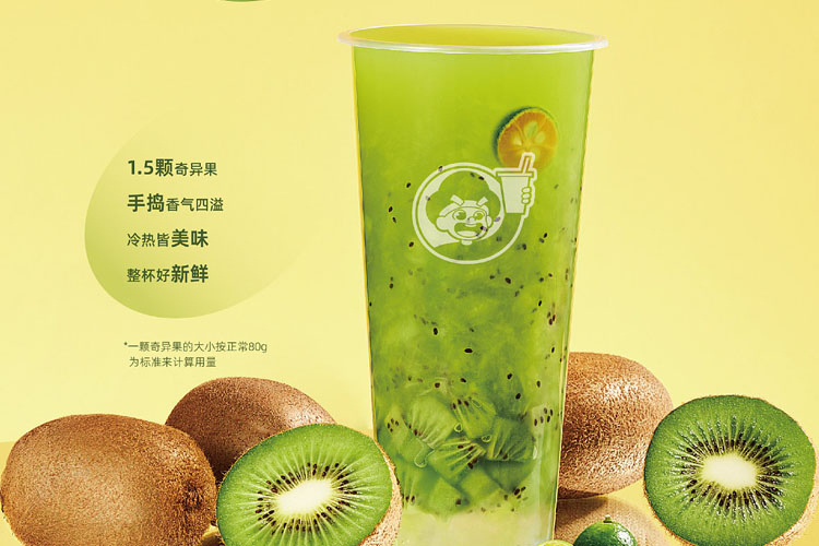 益禾堂奶茶加盟费用明细-益禾堂奶茶加盟条件2023-牛集餐饮网