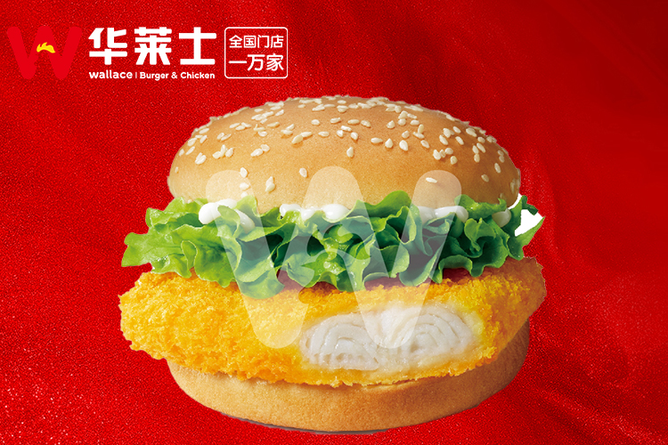 华莱士加盟费用明细,华莱士加盟条件和加盟费用是多少啊 华莱士加盟费用明细,华莱士加盟条件和加盟费用是多少啊