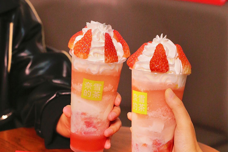 奈雪的茶加盟费用多少-奈雪的茶加盟条件-牛集餐饮网