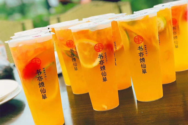 书亦烧仙草加盟—般多少钱,书亦烧仙草加盟利润怎么样 书亦烧仙草加盟—般多少钱,书亦烧仙草加盟利润怎么样