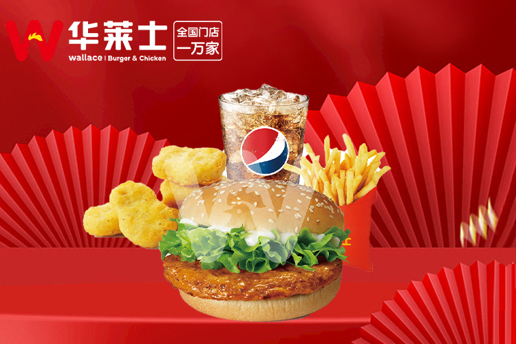 华莱士加盟费用明细分析,华莱士加盟利润怎么算 华莱士加盟费用明细分析,华莱士加盟利润怎么算