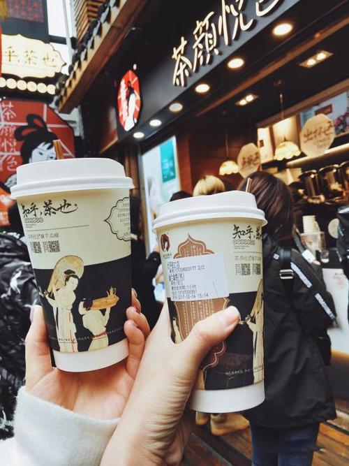 茶颜悦色奶茶加盟要多少钱,加盟条件是什么 茶颜悦色奶茶加盟要多少钱,加盟条件是什么