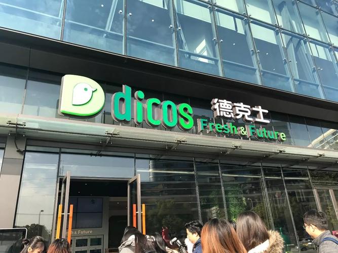 德克士加盟条件和费用是多少呢,德克士加盟 德克士加盟条件和费用是多少呢,德克士加盟