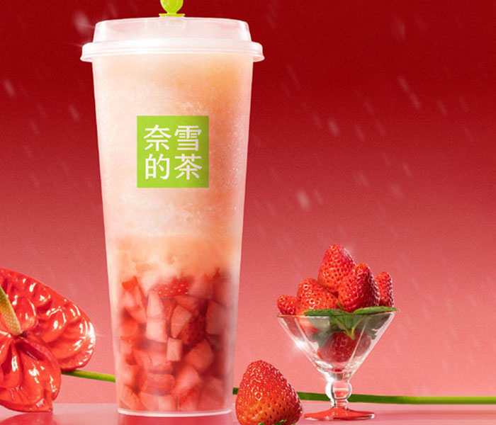 奈雪的茶加盟费明细表-加盟奈雪的茶加盟需要多少资本-牛集餐饮网