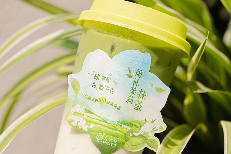 丘大叔柠檬茶加盟费多少,丘大叔柠檬茶加盟怎么样 丘大叔柠檬茶加盟费多少,丘大叔柠檬茶加盟怎么样