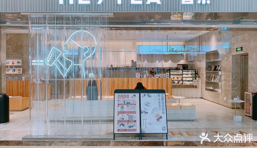 喜茶加盟条件及加盟费用多少,2022喜茶加盟费大概多少钱 喜茶加盟条件及加盟费用多少,2022喜茶加盟费大概多少钱