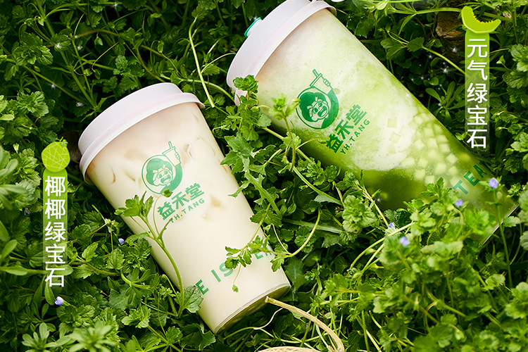 益禾堂加盟多少钱?益禾堂加盟流程费用 益禾堂加盟多少钱?益禾堂加盟流程费用