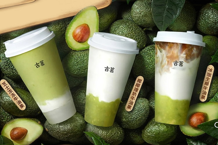 古茗加盟费用及条件是什么样的,古茗奶茶加盟门槛高吗 古茗加盟费用及条件是什么样的,古茗奶茶加盟门槛高吗