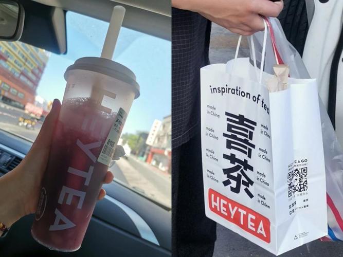 喜茶加盟明细表,2020开一家喜茶费用是多少 喜茶加盟明细表,2020开一家喜茶费用是多少