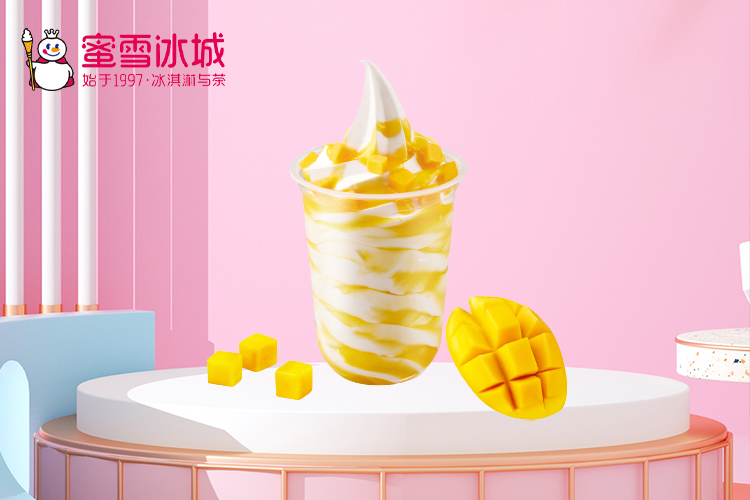 蜜雪冰城加盟费总共多少钱-蜜雪冰城奶茶店可以申请加盟吗-牛集餐饮网