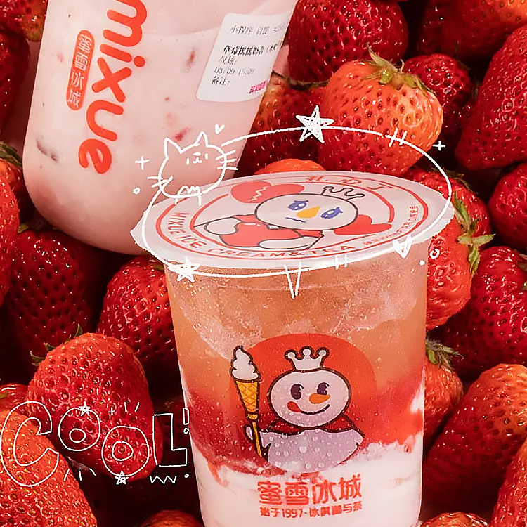 蜜雪冰城加盟费多少钱大约,蜜雪冰城奶茶加盟费明细表