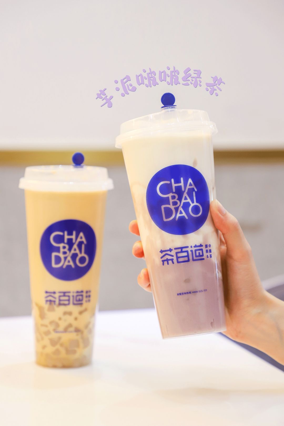 茶百道是哪里的品牌,茶百道加盟商考试题