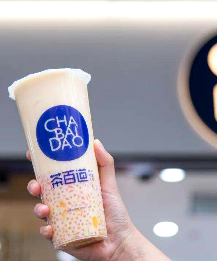 贵阳茶百道加盟店 贵阳茶百道加盟店