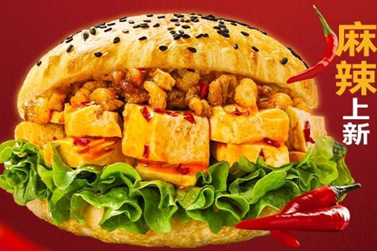 塔斯汀汉堡加盟费及加盟条件 塔斯汀汉堡加盟费及加盟条件