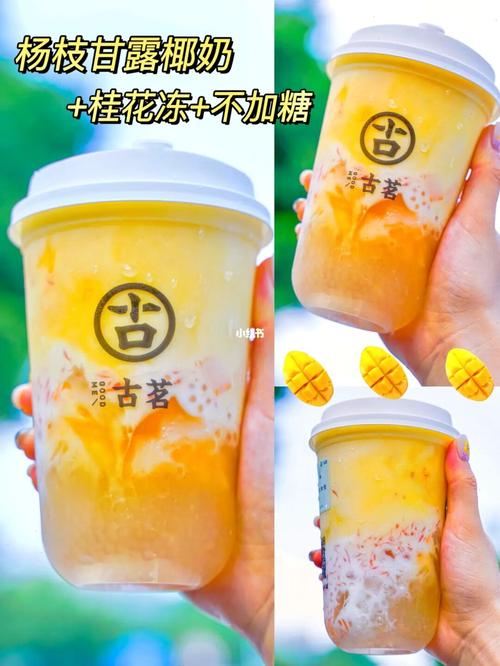 古茗加盟费用 古茗加盟费用