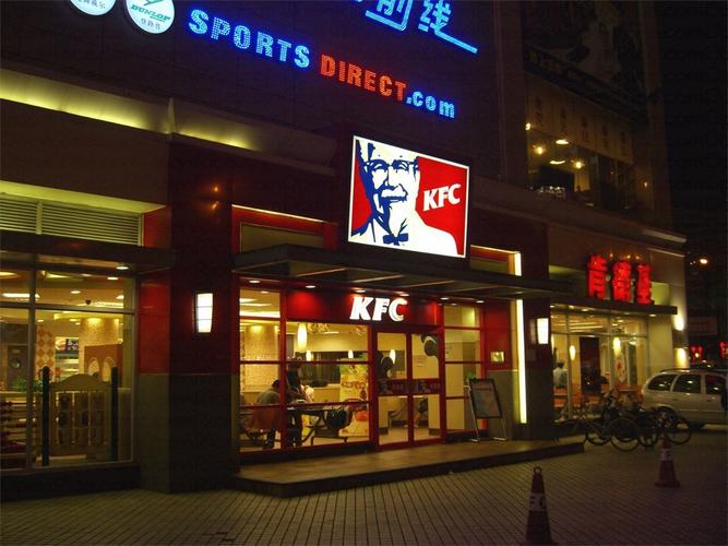 肯德基加盟费及加盟条件官网,肯德基加盟费多少万元 肯德基加盟费及加盟条件官网,肯德基加盟费多少万元