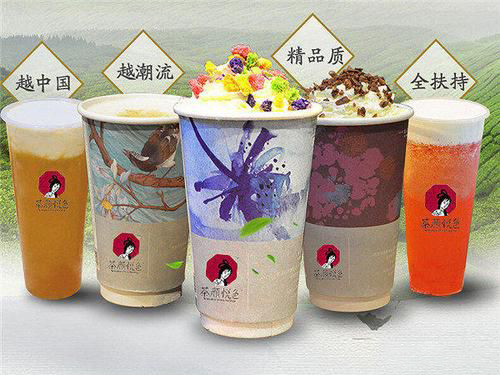 茶颜悦色加盟流程,开店步骤详细步骤 茶颜悦色加盟流程,开店步骤详细步骤