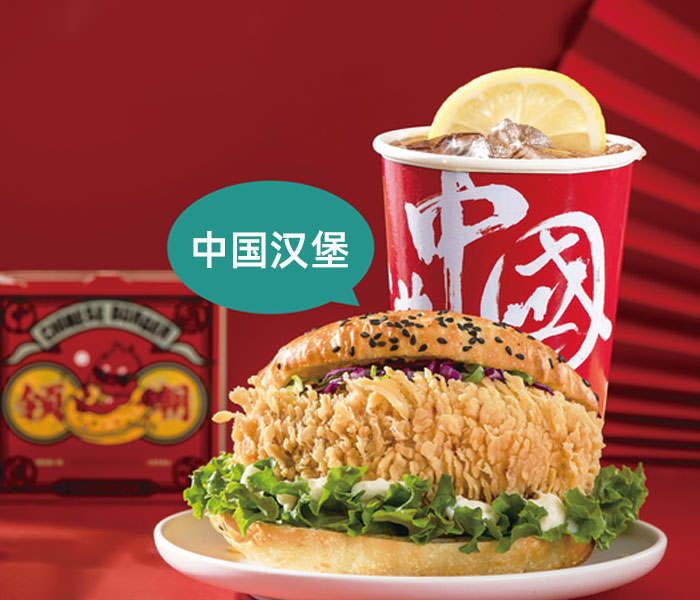 塔斯汀汉堡加盟需要多少钱,塔斯汀汉堡加盟费用和加盟流程 塔斯汀汉堡加盟需要多少钱,塔斯汀汉堡加盟费用和加盟流程