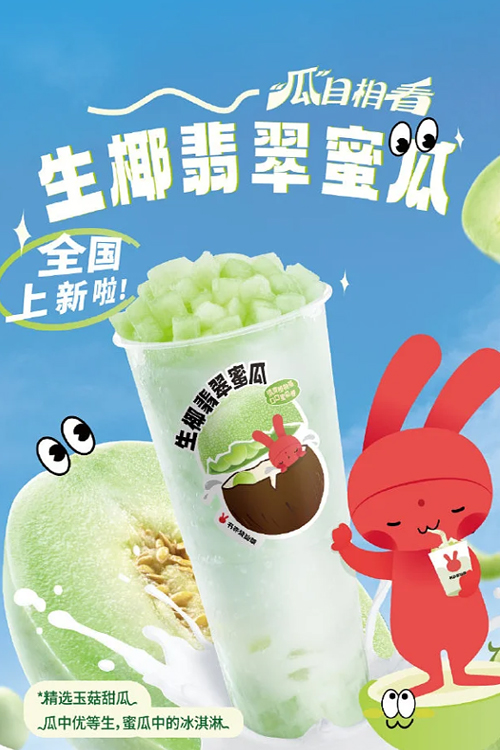 书亦烧仙草加盟优势,书亦烧仙草加盟费要多少钱 书亦烧仙草加盟优势,书亦烧仙草加盟费要多少钱