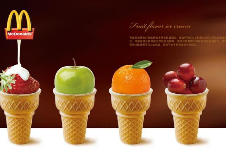 怎样加盟一家麦当劳,流程公开 怎样加盟一家麦当劳,流程公开