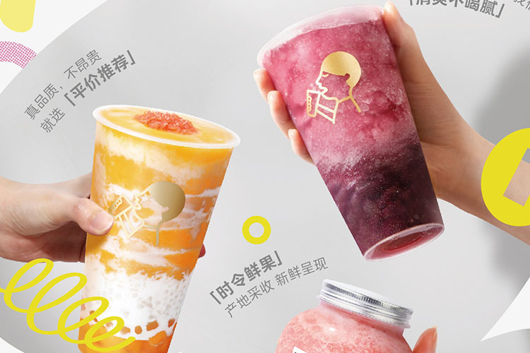 喜茶加盟费大概多少-喜茶奶茶加盟费要多少钱-牛集餐饮网