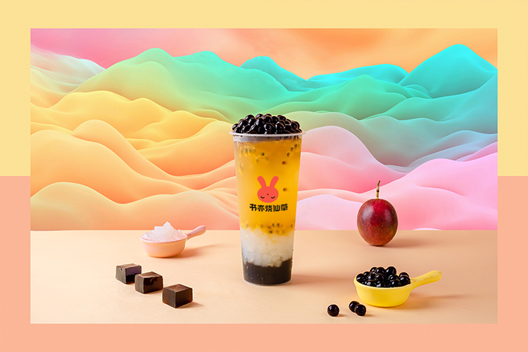 书亦烧仙草加盟费及加盟条件-书亦烧仙草的加盟费-牛集餐饮网