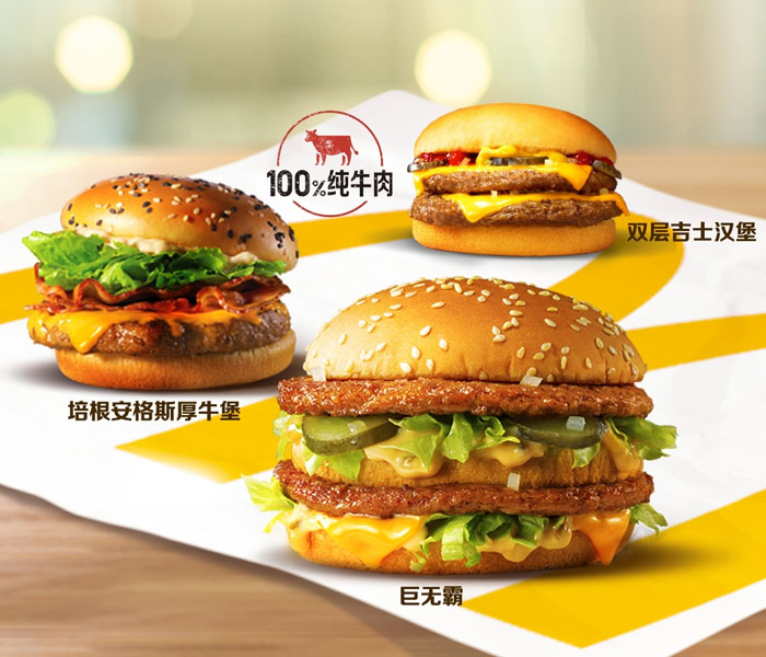 县城可以加盟麦当劳吗- 一线城市加盟一家麦当劳成本多少-牛集餐饮网