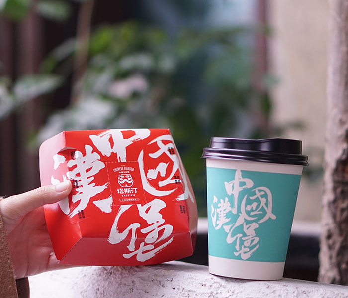 塔斯汀汉堡加盟费一般需要多少,塔斯汀汉堡加盟需要哪些条件 塔斯汀汉堡加盟费一般需要多少,塔斯汀汉堡加盟需要哪些条件