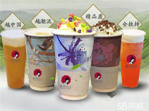 茶颜悦色奶茶店怎么加盟电话,茶颜悦色奶茶店加盟流程