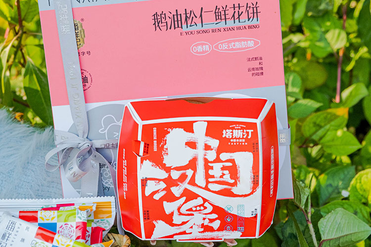 塔斯汀汉堡加盟条件要求-塔斯汀汉堡加盟费要多少-牛集餐饮网