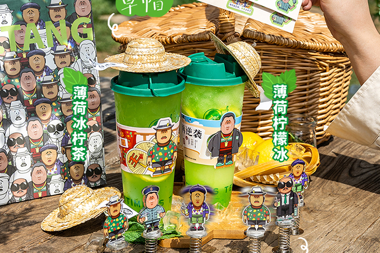 益禾堂加盟多少钱一个月- 益禾堂加盟条件及加盟费用多少-牛集餐饮网