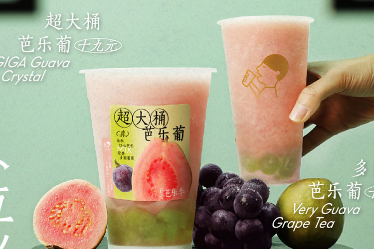 喜茶加盟条件及加盟费用多少2023-喜茶加盟一般多少钱-牛集餐饮网