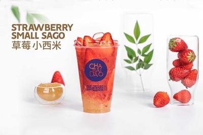 加盟茶百道有什么条件和要求,茶百道加盟店官网 加盟茶百道有什么条件和要求,茶百道加盟店官网