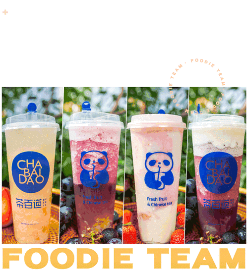 茶百道加盟官网，茶百道官网加盟费多少