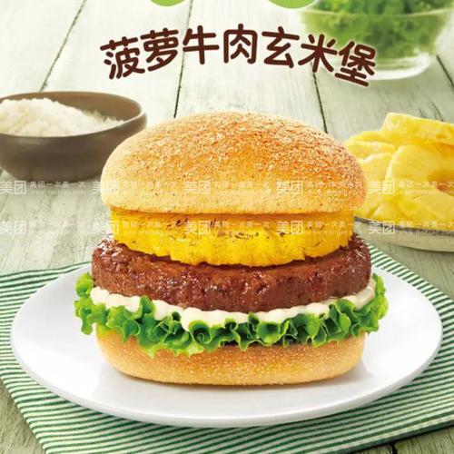 德克士加盟条件和费用是多少呢 德克士加盟条件和费用是多少呢