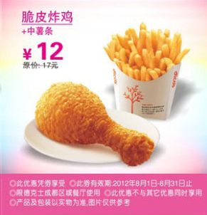 德克士加盟公司,德克士加盟联系电话