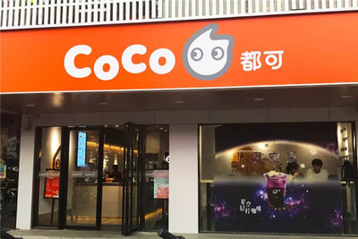 怎么加盟coco奶茶加盟官网,coco奶茶怎么加盟的