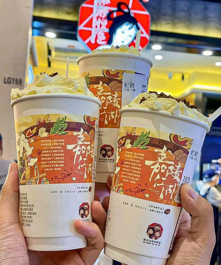 奶茶茶颜悦色加盟 奶茶茶颜悦色加盟